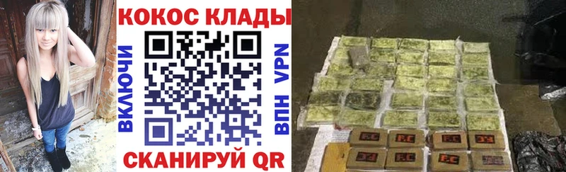 Как найти закладки Шарья КОКАИН А ПВП Мефедрон ГАШИШ Каннабис