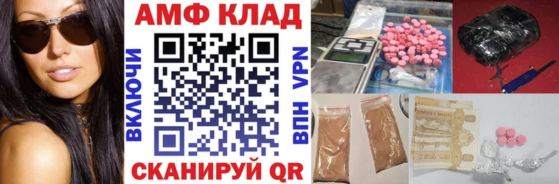 Амфетамин Premium  Шарья 