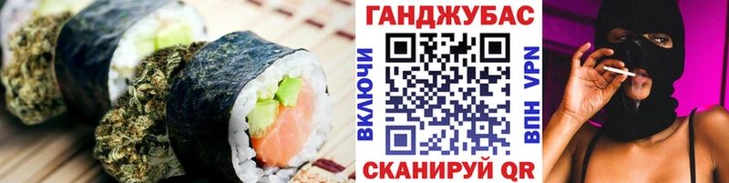 Canna-Cookies конопля  наркошоп  Шарья 
