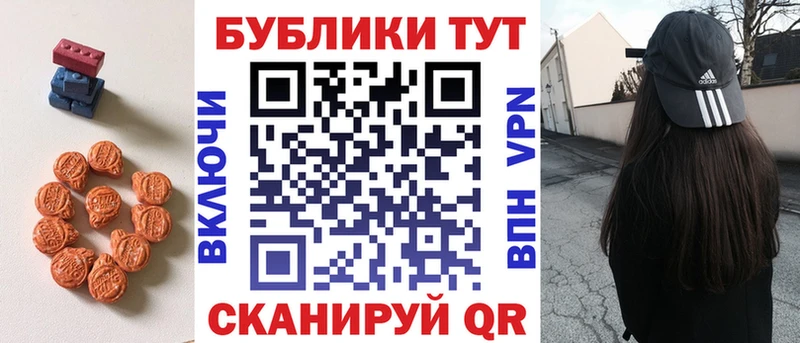 ЭКСТАЗИ TESLA Шарья
