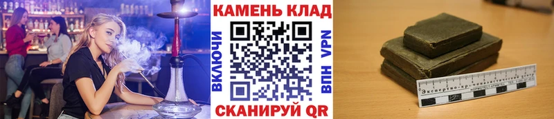 ГАШ индика сатива  Шарья 