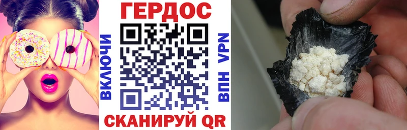 ГЕРОИН гречка  магазин продажи наркотиков  кракен вход  Шарья 