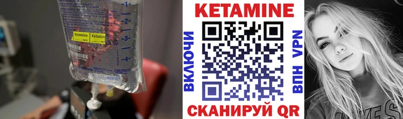 Кетамин ketamine  хочу   Шарья 