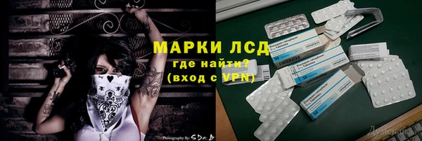 метамфетамин Наволоки