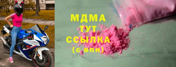 метамфетамин Наволоки