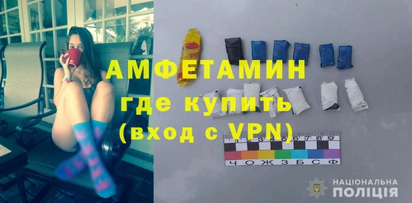 метамфетамин Наволоки