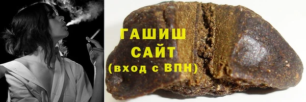 метамфетамин Наволоки