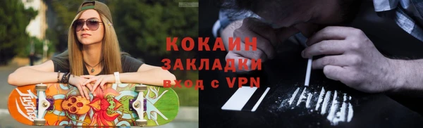 мдпв Навашино