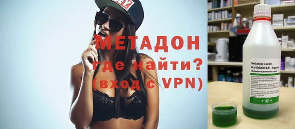 метамфетамин Наволоки