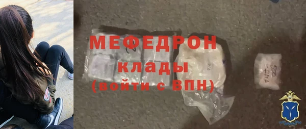 метамфетамин Наволоки