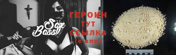 метамфетамин Наволоки