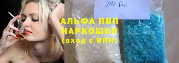 метамфетамин Наволоки