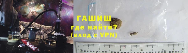 метамфетамин Наволоки