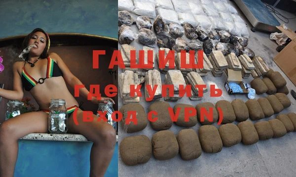 метамфетамин Наволоки