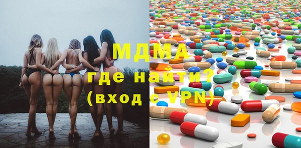метамфетамин Наволоки