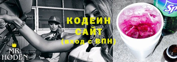 метамфетамин Наволоки