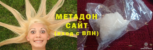 метамфетамин Наволоки