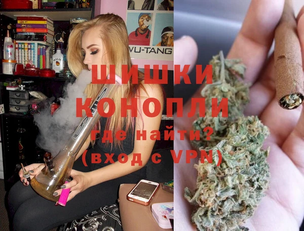метамфетамин Наволоки