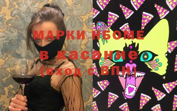 метамфетамин Наволоки