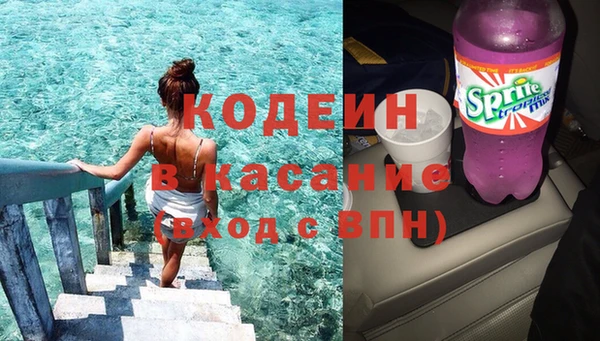 метамфетамин Наволоки