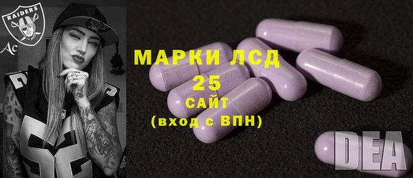 метамфетамин Наволоки