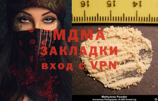 мдпв Навашино