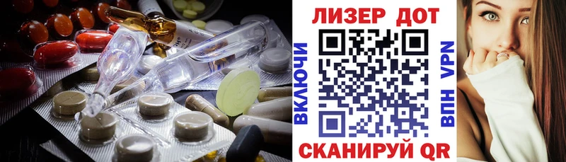 как найти закладки  Шарья  Лсд 25 экстази ecstasy 