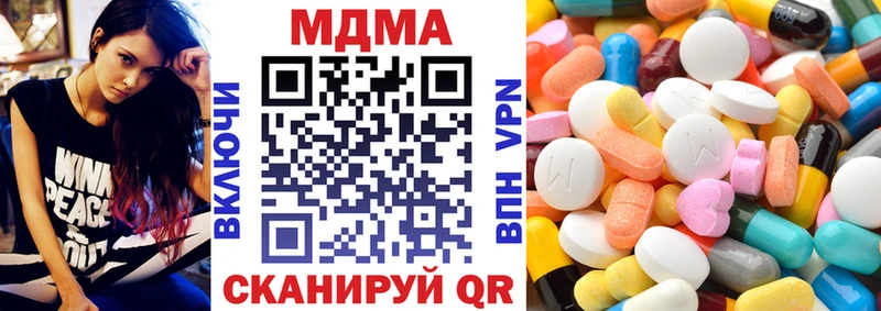 МЕГА зеркало  Шарья  MDMA молли  где найти наркотики 