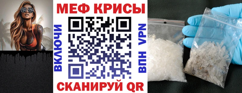 Мефедрон мука Шарья
