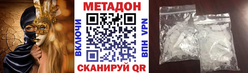 это как зайти  Шарья  МЕТАДОН methadone  как найти закладки  МЕГА зеркало 