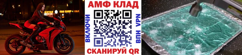 Первитин Декстрометамфетамин 99.9%  Шарья 