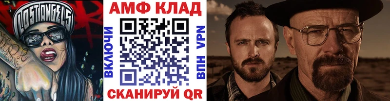 Метамфетамин Methamphetamine Шарья