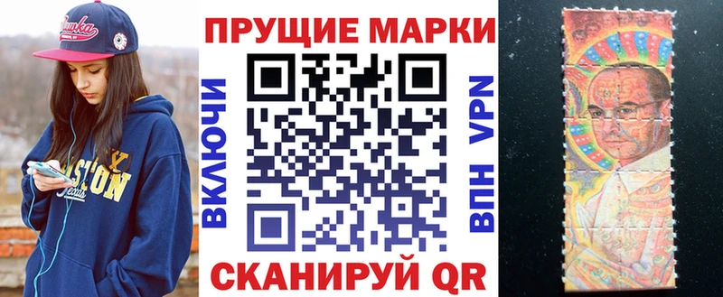 Марки N-bome 1,5мг где продают Шарья