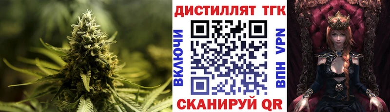 Дистиллят ТГК концентрат  дарк нет состав  Шарья 